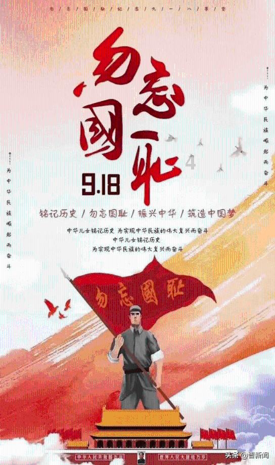 重返战场
