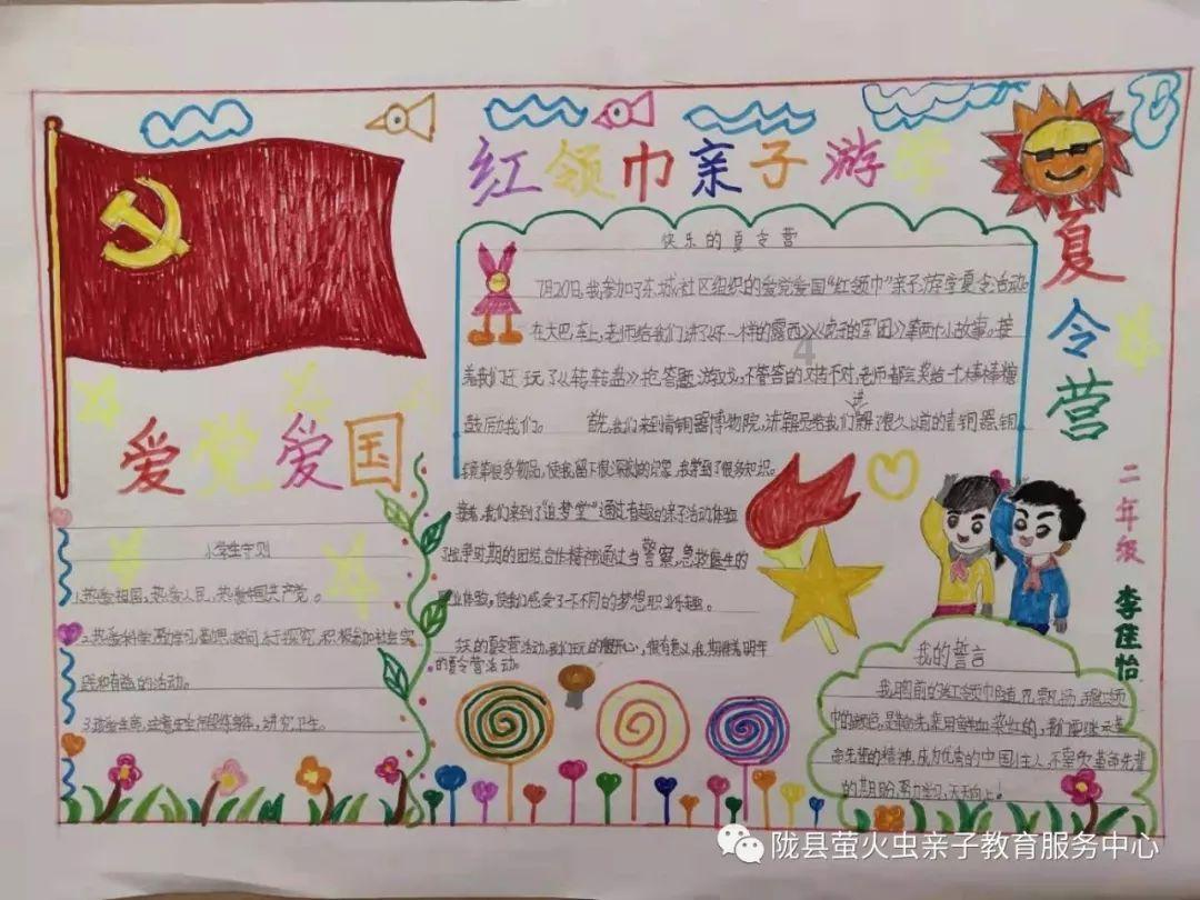 甜美奥莉暑假逛街
