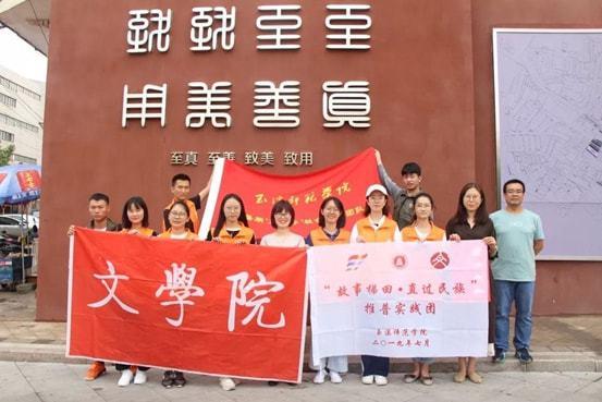 书画频道天津工作中心举行“津城翰墨香”迎春联谊会