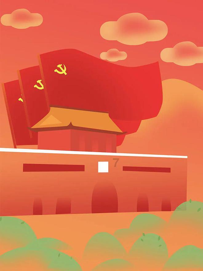 见缝插刀2