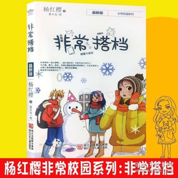 堡垒之夜